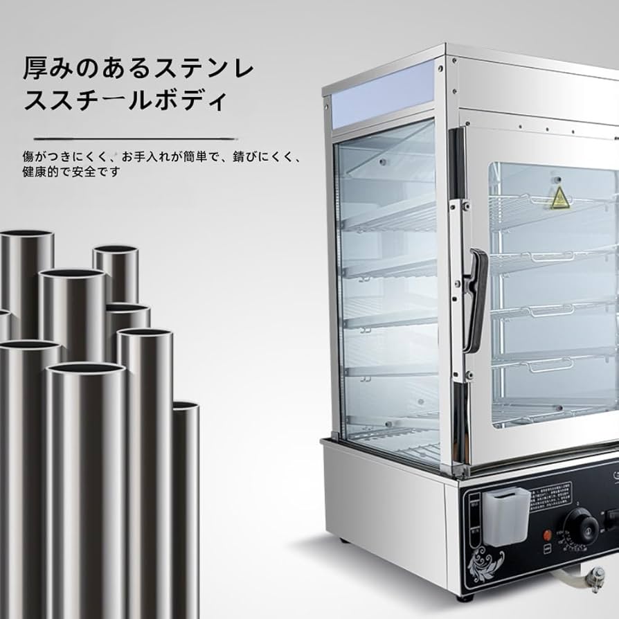 肉まん機械 Amazon | Kirnuo蒸し器 5段業務用肉まん機1200W肉まんヒーター 電気